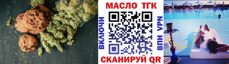 как найти закладки  Луза  Cannafood марихуана 