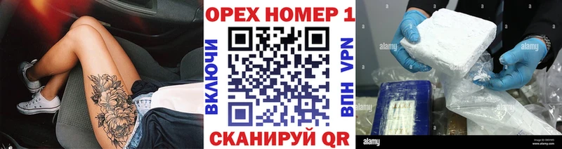 Cocaine 99% где купить ссылка на мегу как войти Луза