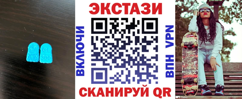 что такое наркотик  Луза  Ecstasy Philipp Plein 