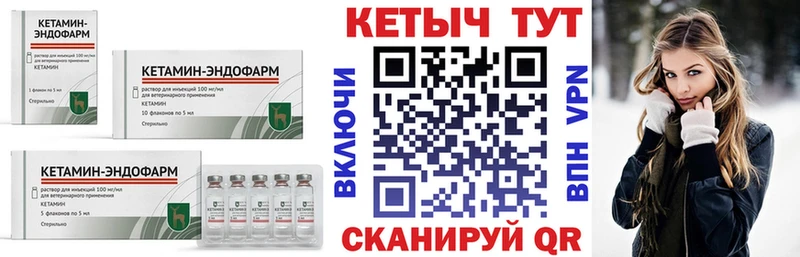 где можно купить наркотик  Луза  КЕТАМИН VHQ 