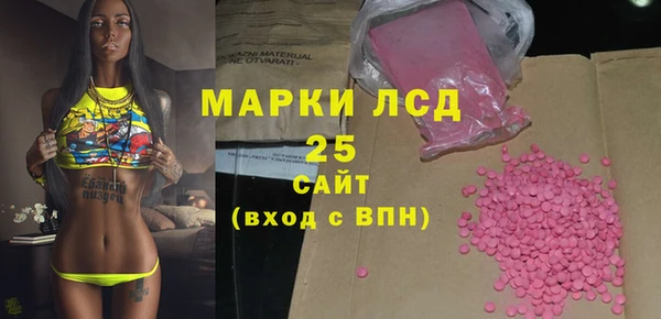 spice Горно-Алтайск