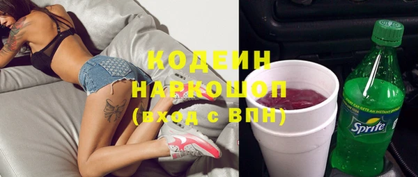 марки nbome Горняк