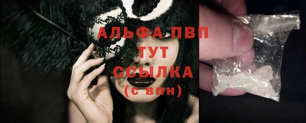 марки nbome Горнозаводск