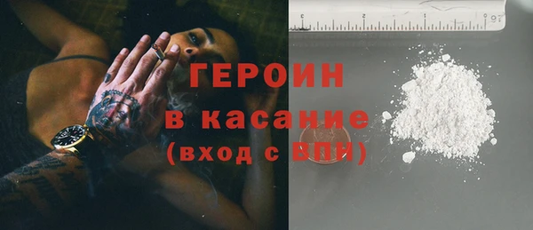 марки nbome Горняк