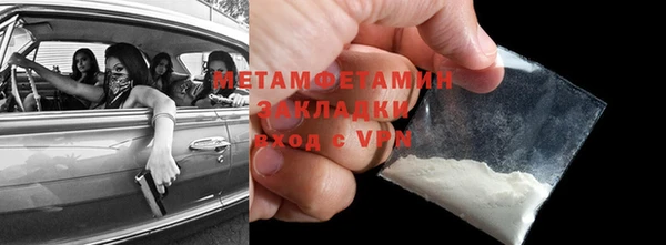 spice Горно-Алтайск