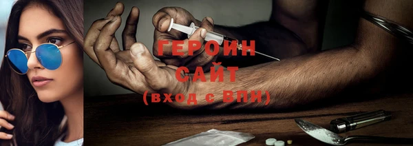 марки nbome Горнозаводск