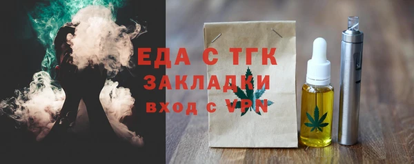 марки nbome Горняк