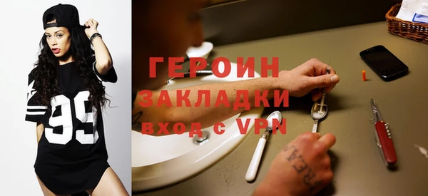 марки nbome Горняк