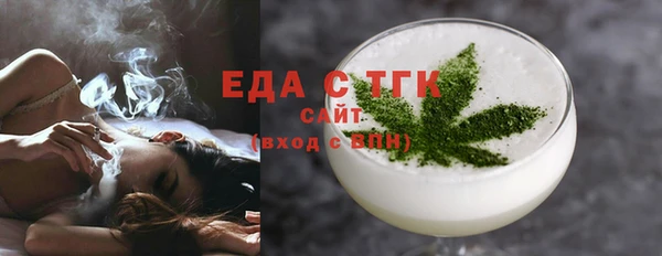 spice Горно-Алтайск