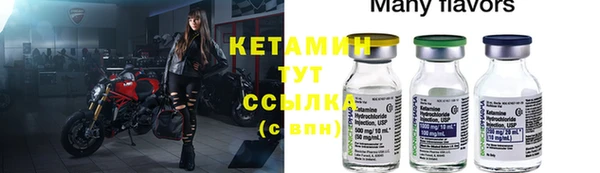 spice Горно-Алтайск