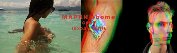 марки nbome Горняк