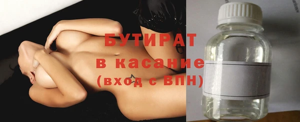 марки nbome Горнозаводск