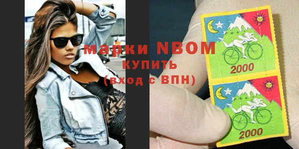 марки nbome Горняк