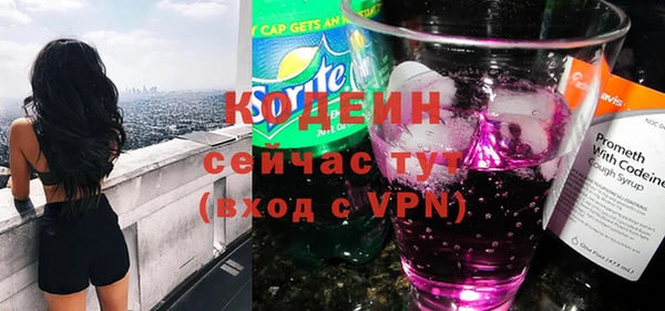 марки nbome Горняк