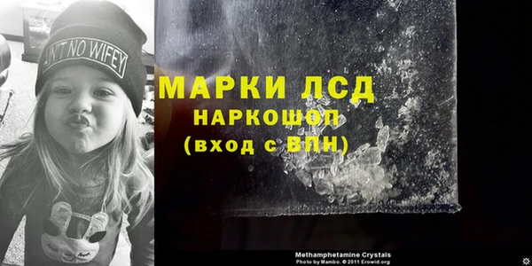 марки nbome Горнозаводск