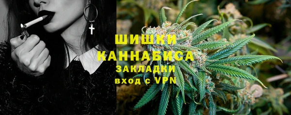 марки nbome Горнозаводск