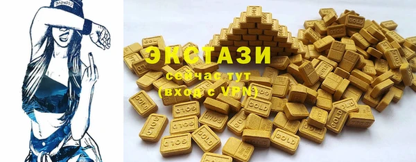 марки nbome Горнозаводск