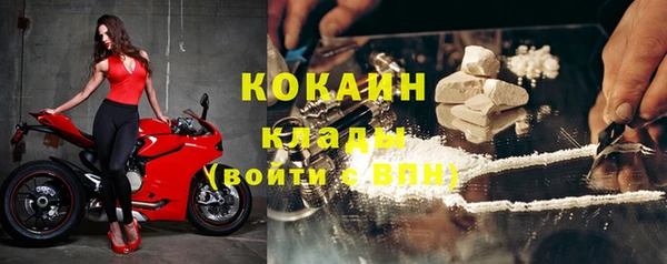 spice Горно-Алтайск