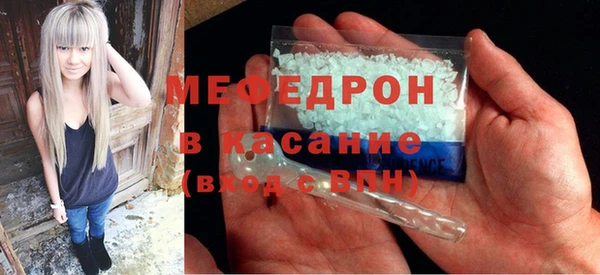 spice Горно-Алтайск