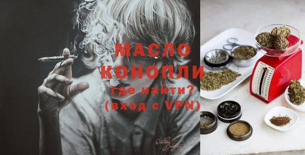 марки nbome Горнозаводск