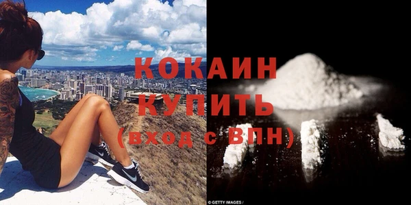 марки nbome Горнозаводск