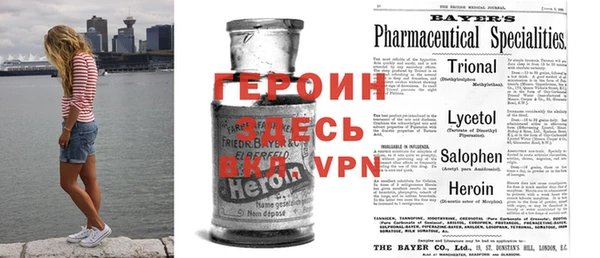 марки nbome Горнозаводск