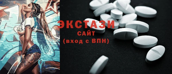 марки nbome Горнозаводск