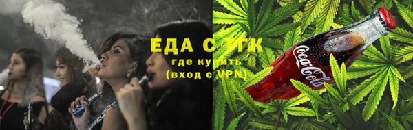 spice Горно-Алтайск