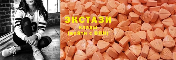марки nbome Горнозаводск