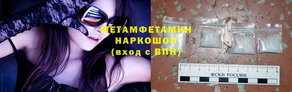марки nbome Горняк