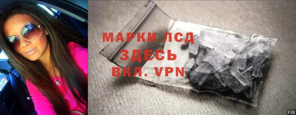 марки nbome Горнозаводск
