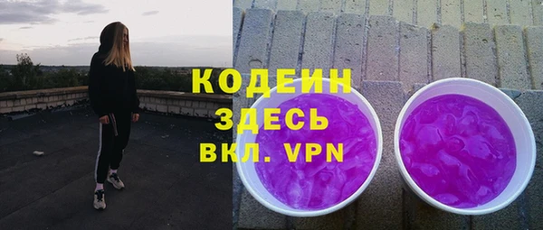 spice Горно-Алтайск
