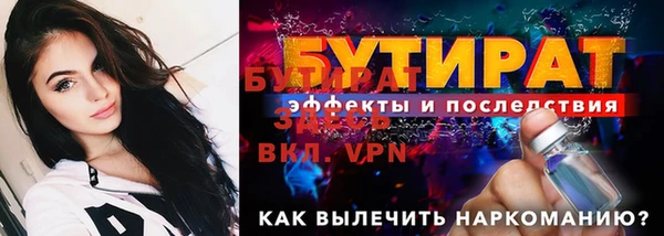 марки nbome Горняк