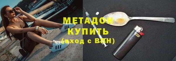 spice Горно-Алтайск