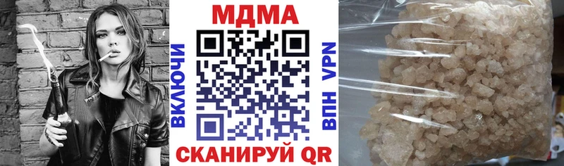 МДМА Molly как найти наркотики Луза