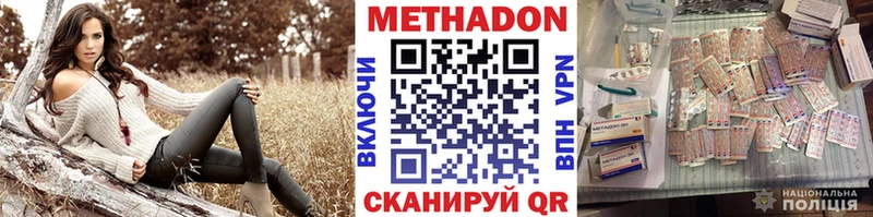 магазин продажи наркотиков  Луза  Метадон белоснежный 