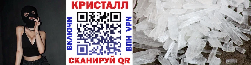 МЕТАМФЕТАМИН пудра  что такое   Луза 
