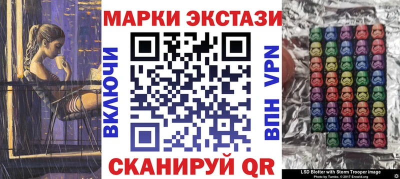 МЕГА ссылки  Луза  Марки N-bome 1,5мг 